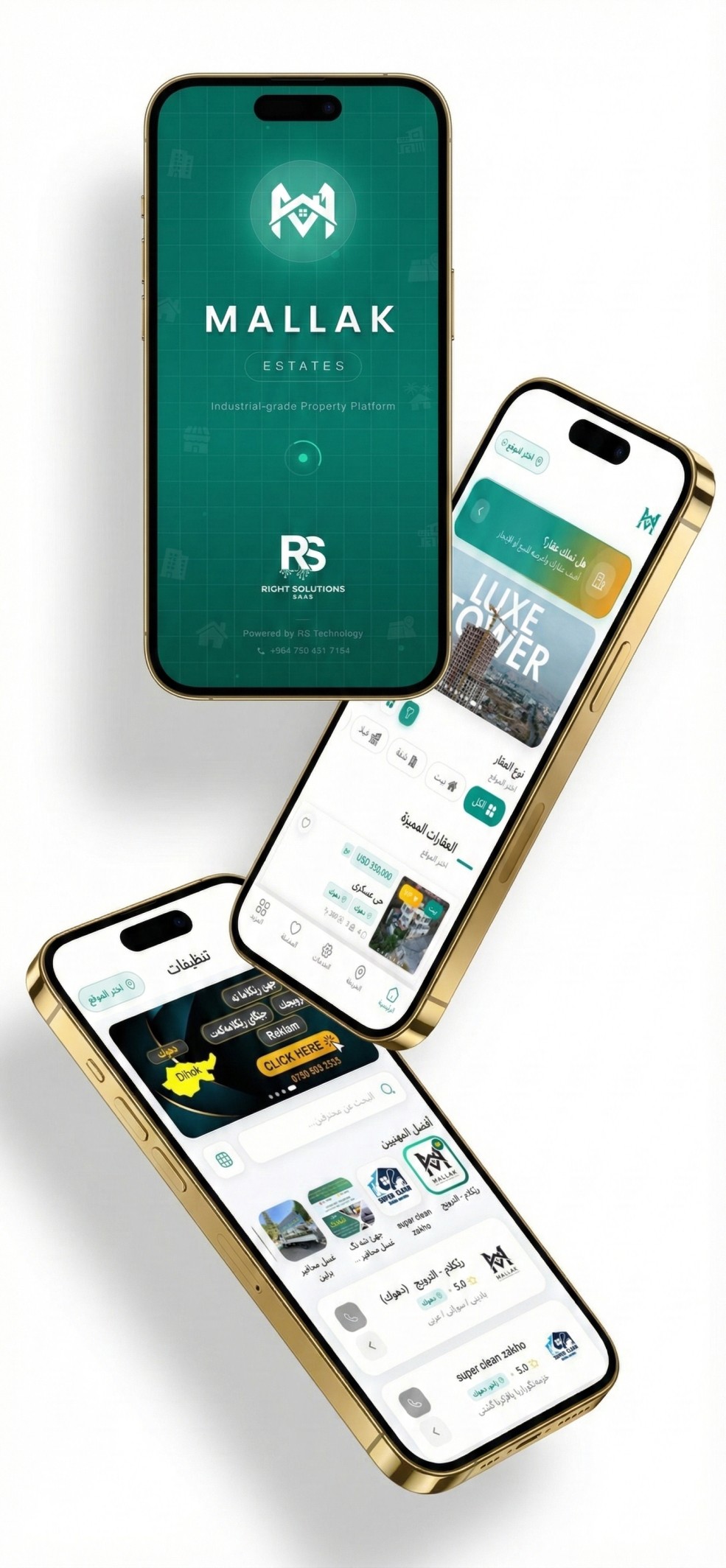 RS AQARAT App Mockup