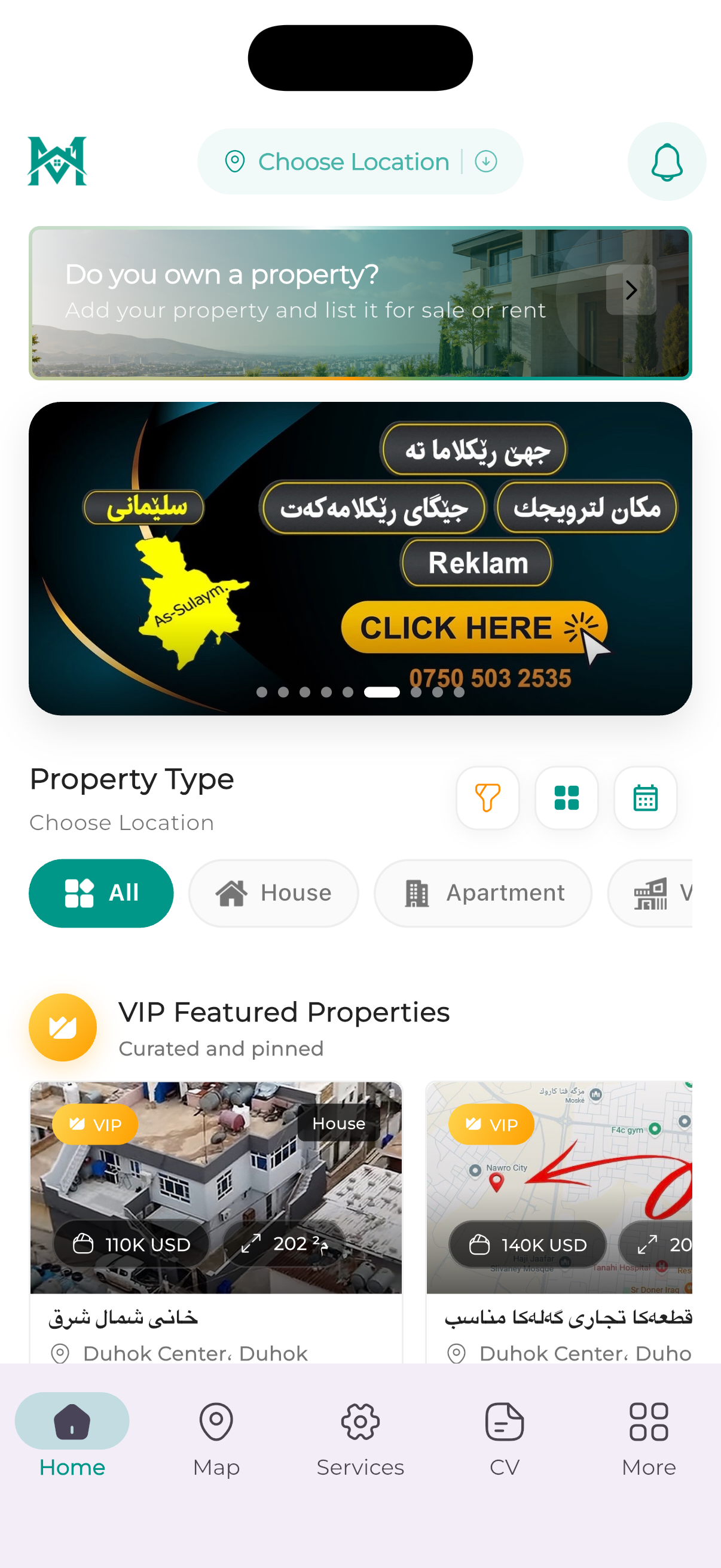 MALLAK App Screenshot